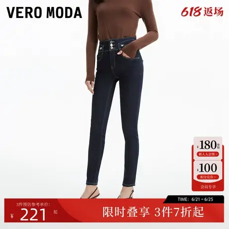 Vero Moda牛仔裤女春季蝴蝶装饰高腰修身显瘦小脚铅笔裤324132024商品大图