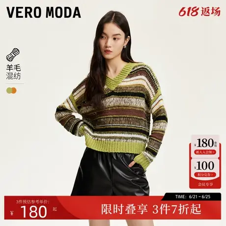Vero Moda针织衫24秋新款含羊毛撞色条纹钩针镂空针织衫324413019商品大图