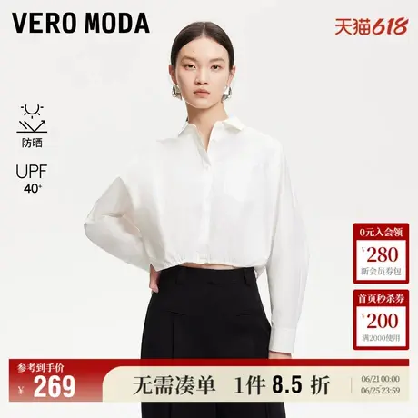 Vero Moda奥莱衬衫女2025夏季新款纯棉尖领抽绳底摆纽扣袖口上衣商品大图