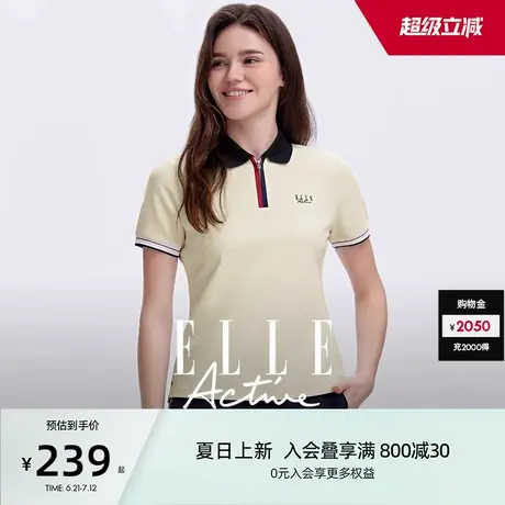 【凉感珠地】ELLE Active泽西风户外穿搭简约POLO衫运动短袖t恤女图片