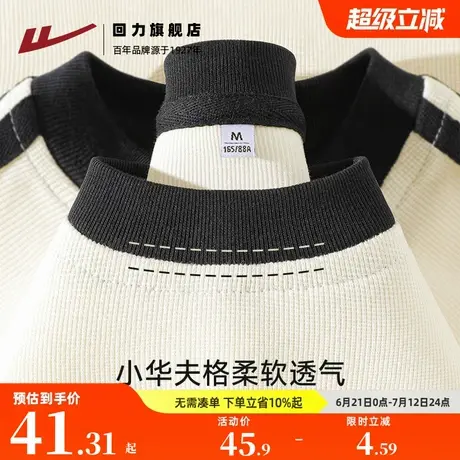 回力杏色短袖t恤女宽松大码女装夏2025新款小众设计感上衣体恤Z1商品大图