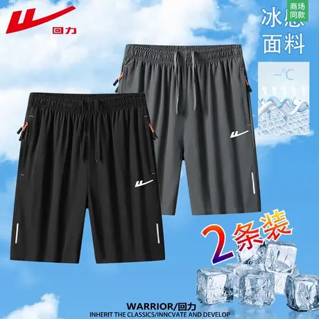 回力运动短裤透气男夏季薄款速干裤加大码胖子休闲五分裤团购定制图片