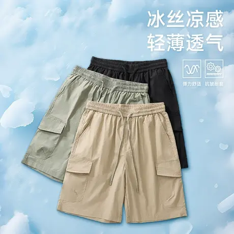 Hansca户外冰丝透气休闲短裤男款2025新款夏季薄款宽松工装五分裤商品大图