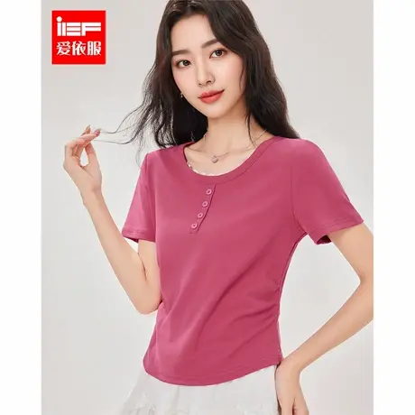 IEF/爱依服短袖T恤2025夏季新款韩版简约纯色正肩百搭修身上衣图片