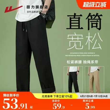 回力男士休闲裤子春秋2025新款潮牌宽松直筒长裤美式工装裤子男款商品大图