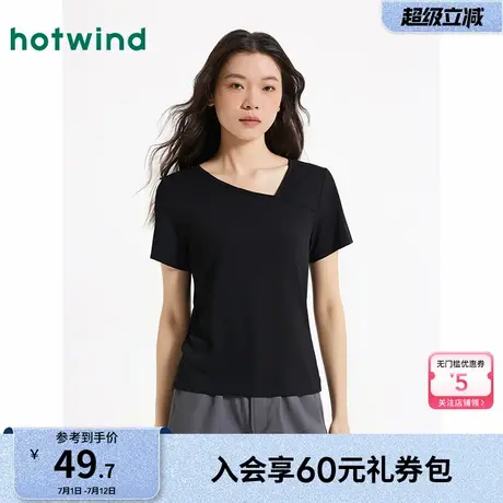 热风女装黑色短袖T恤25夏新款女士不对称斜领显瘦正肩短袖T恤图片
