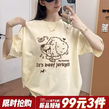 韩系学院风可爱卡通狗狗印花杏色短袖t恤女宽松纯棉正肩半袖上衣商品大图