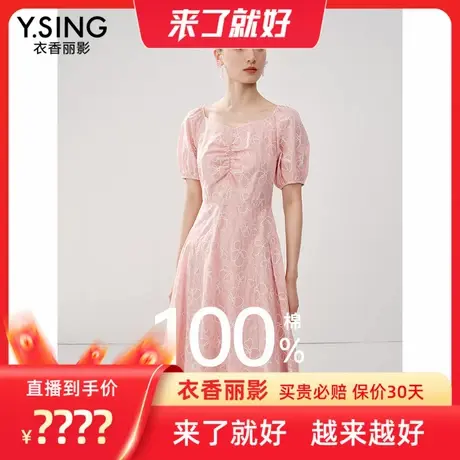 【来了就好】衣香丽影100%棉碎花连衣裙图片