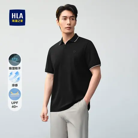 HLA/海澜之家翻领短袖POLO衫2025春夏新款凉感吸湿排汗防晒上衣男商品大图