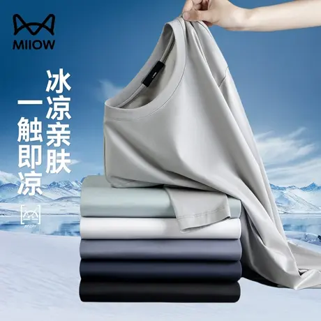 猫人冰氧桑蚕丝短袖T恤男夏季高端液氨冰丝半袖纯色上衣打底衫商品大图