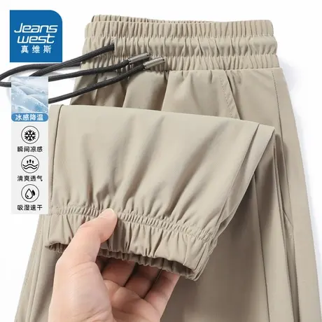 NN真维斯休闲裤男士春夏季卡其色运动直筒裤青少年冰丝垂感长裤子商品大图