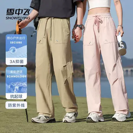 雪中飞2025春新款男女同款山系轻户外休闲裤收腰显瘦抑菌防晒运动商品大图