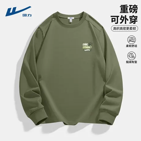 回力长袖t恤男秋季2025新款男士上衣大码重磅宽松舒适打底衫男款D商品大图