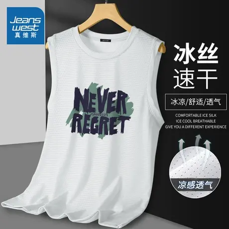 NN真维斯冰丝网眼背心男款夏季潮流干透气无袖t恤青少年休闲坎肩商品大图