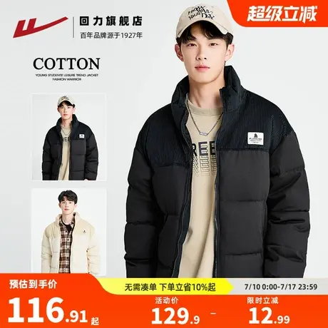 回力棉服男款冬季新款宽松潮牌保暖男士棉衣加绒加厚面包服男外套图片