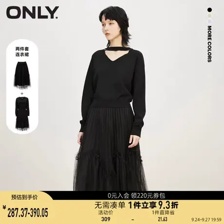 【买4免1】ONLY奥莱夏季V领针织上衣两件套中长款纱裙连衣裙女图片