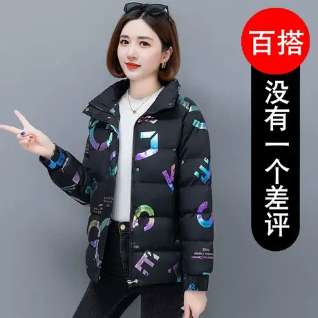 恋上17号大码女装冬装羽绒棉服女外套2022年新款棉袄上衣胖mm显瘦图片