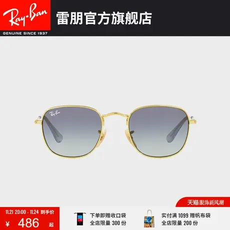 雷朋RayBan雷朋太阳镜方框儿童墨镜0RJ9557S🚵图片