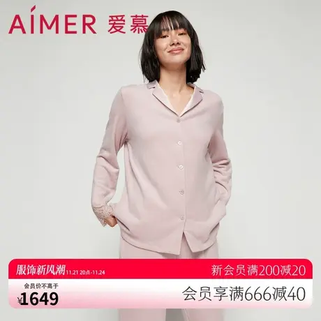 爱慕睡衣女纯色简约可外穿秋冬翻领长袖长裤家居套装AM466581图片