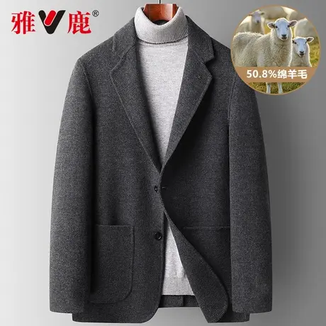 雅鹿2024春秋新款毛呢大衣男短款羊毛呢子外套时尚休闲冬季西服男商品大图