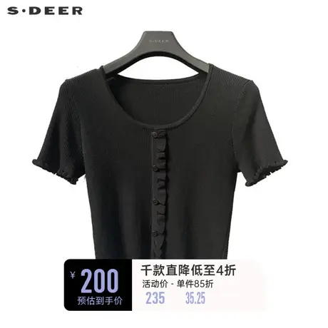 sdeer圣迪奥女装罗纹圆领木耳边修身针织衫S221Z3539图片
