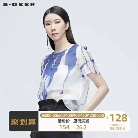 sdeer 圣迪奥 女装水墨圆领衬衫S20280437图片