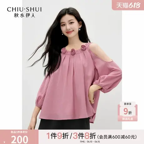 秋水伊人别致简约上衣衬衫女2025年夏季新款盘花工艺挂脖雪纺衫商品大图