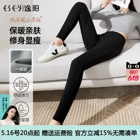 逸阳2023秋冬新款黑色打底裤女外穿高腰小脚显瘦铅笔魔术裤子1085图片