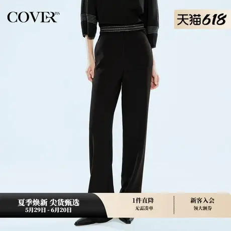 COVERINS夏季腰间闪钻醋酸长裤商品大图