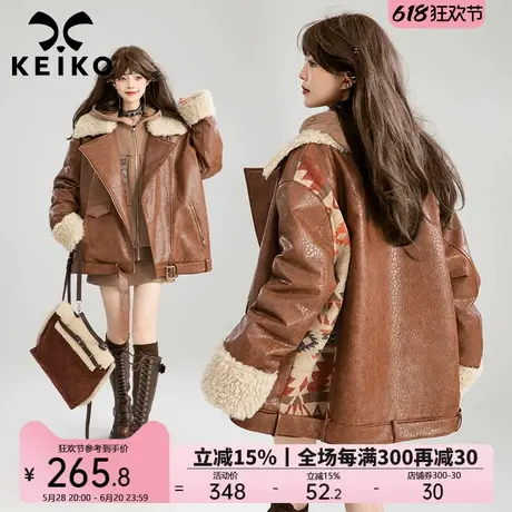 KEIKO [夹棉]仿牛皮复古回潮机车皮衣外套冬季羊羔毛拼接翻领棉服图片