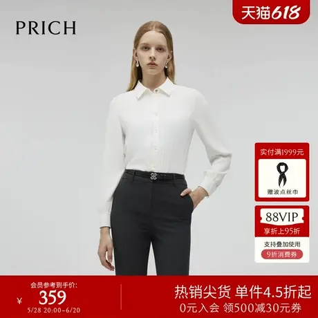 PRICH气质通勤衬衫雪纺衫春秋新款肌理感长袖宽松上衣女图片
