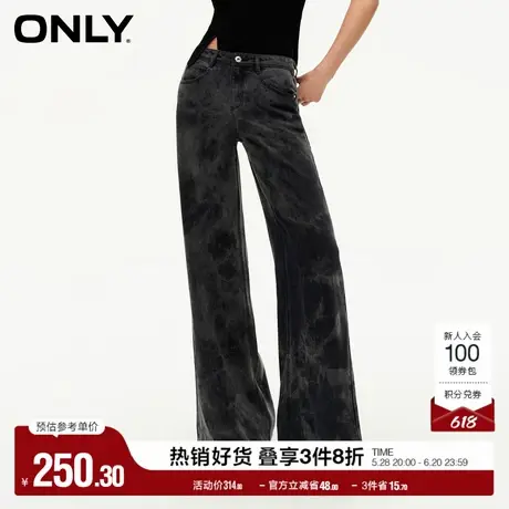 ONLY奥莱夏季休闲潮流高腰宽松阔腿裤牛仔裤女商品大图