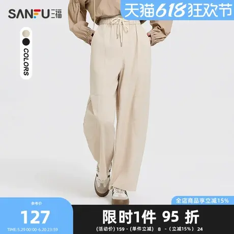 三福休闲裤2025夏季松紧抽绳简约宽松弯刀裤长裤女装499613商品大图