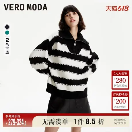 Vero Moda奥莱针织衫女春秋新款休闲舒适条纹拉链宽松毛衣上衣商品大图