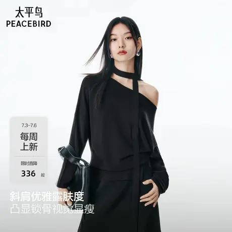 太平鸟斜肩温柔套头针织衫25秋季新款女士可拆卸飘带气质优雅毛衫图片