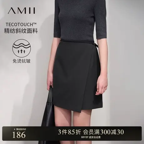 Amii2025春新款通勤百搭免烫抗皱日字扣搭片半身裙女小个子短裙子商品大图
