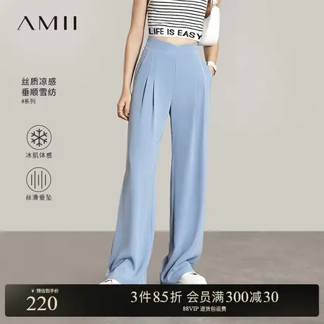 Amii春季新款通勤垂感雪纺阔腿裤女休闲裤显瘦高腰裤子凉凉裤商品大图