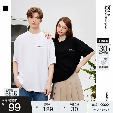 bosie伯喜2025年夏季新款短袖T恤男情侣百搭字母设计休闲打底衫潮商品大图