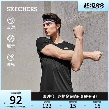 斯凯奇夏男舒适休闲运动纯色圆领短袖T恤吸湿速干透气运动打底衫图片