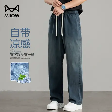 猫人天丝牛仔裤男士夏季薄款宽松直筒冰丝新款运动莱赛尔休闲长裤图片
