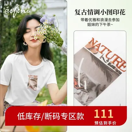 伊芙丽T恤女21年春夏新款复古印花刺绣圆领短袖休闲上衣1C2900301🙎商品大图