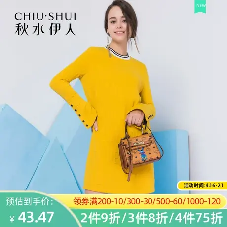 秋水伊人修身连衣裙2020秋装女新品显瘦圆领微喇叭袖裙子女F1647商品大图