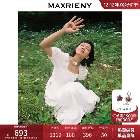 [买4免1]MAXRIENY提花公主裙2022夏白色收腰连衣裙气质收腰方领商品大图