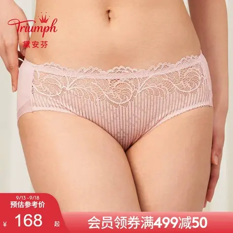 Triumph/黛安芬逆龄天堂性感蕾丝内裤女中腰平角舒适内裤87-2371图片