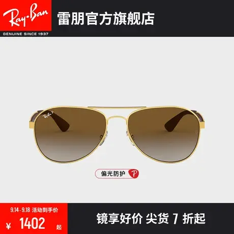 RayBan雷朋太阳镜飞行员金属双梁偏光开车专用男女款墨镜0RB3549😜图片