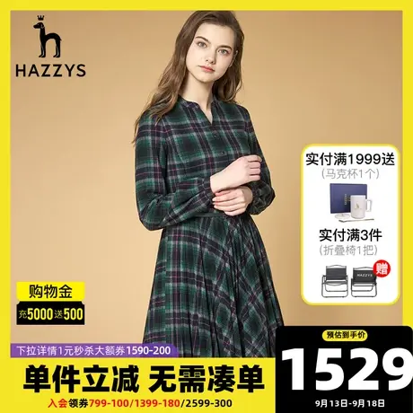 Hazzys哈吉斯早秋季气质长袖连衣裙女士新款时尚收腰显瘦品牌裙子图片