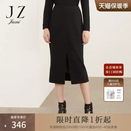 JUZUI玖姿2021冬季新款羊毛黑色简约通勤直筒开衩一步裙女半身裙图片