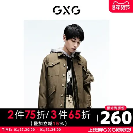 【新款】GXG男装 冬季仓石一树联名军绿羽绒服GC1110104L商品大图