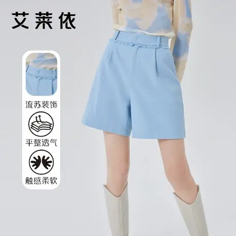 艾莱依奥莱高腰短裤女夏小个子新款气质小香风宽松休闲裤A字清仓商品大图