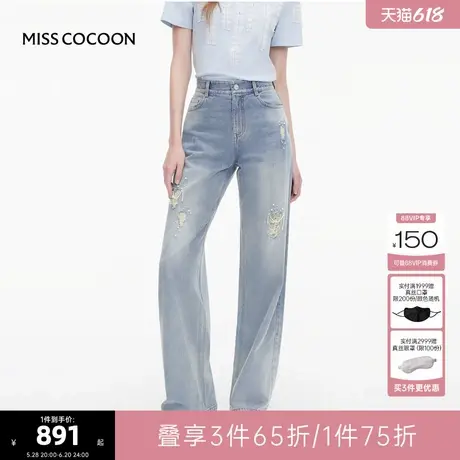 MISSCOCOON可可尼复古纯棉牛仔裤女2025秋季新款直筒阔腿裤子商品大图